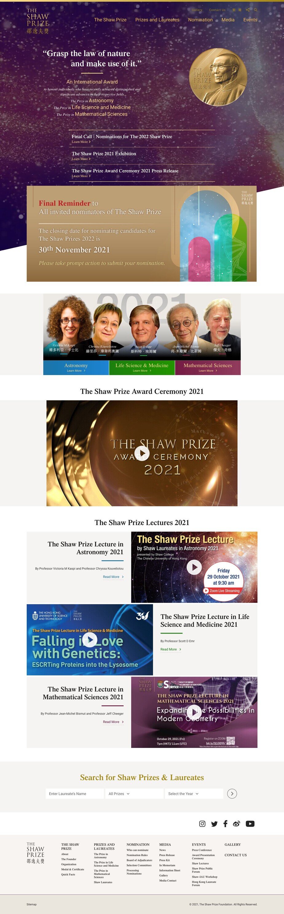 The Shaw Prize Desktop Homapage